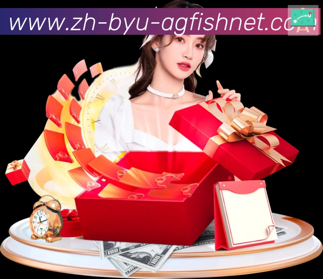AG捕鱼王官网品牌故事