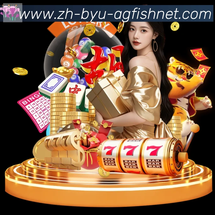 AG捕鱼王官网服务体系