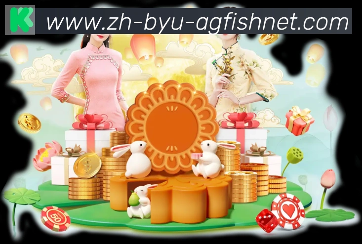 App功能展示图