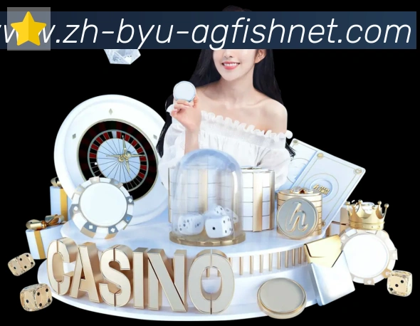 AG捕鱼王官网全站App